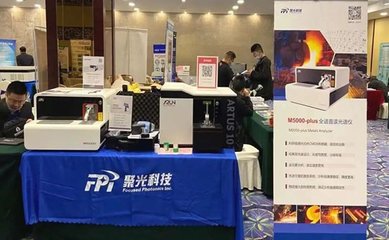 聚焦“十四五”，提振湖北鑄造——聚光盈安參加湖北省鑄造年會 新材料技術推廣服務