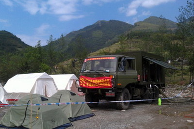 北京三興汽車膜處理凈水車助力蘆山地震災區 新材料技術推廣服務顯擔當