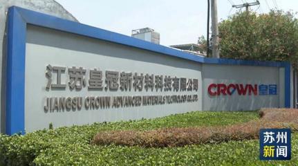 蘇州4個項目入選工信部首批萬兆光網試點，新材料技術推廣服務助推產業升級