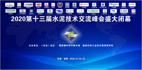 2020年國家建材技術圖書館 以知識服務引領新材料技術推廣