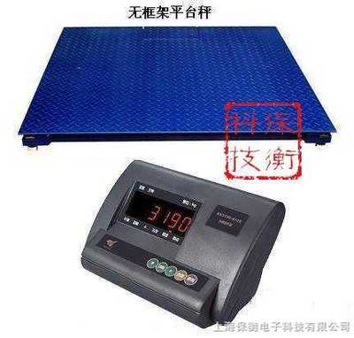 精準(zhǔn)稱重必備 保衡電子SCS-3噸地磅產(chǎn)品全面解析